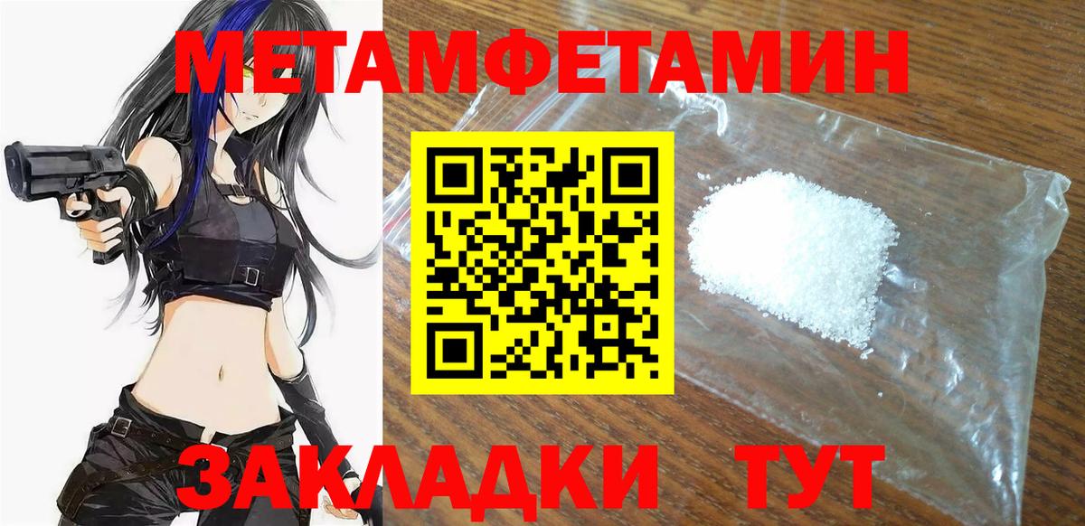 АМФЕТАМИН Premium  АМФЕТАМИН  Амфетамин  Сокол  Вход с VPN 