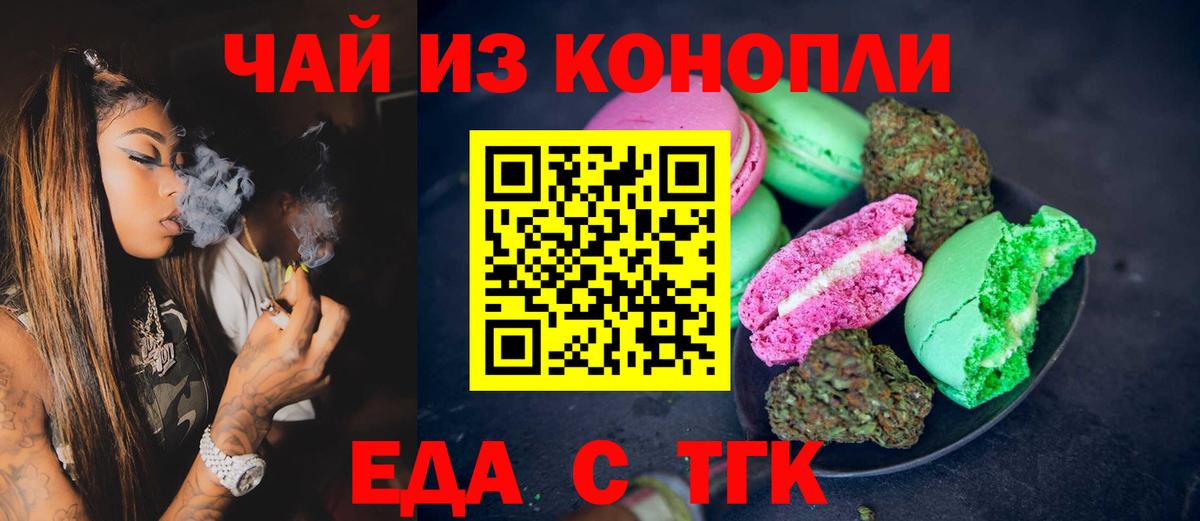 Сокол  Canna-Cookies марихуана  Вход с VPN 
