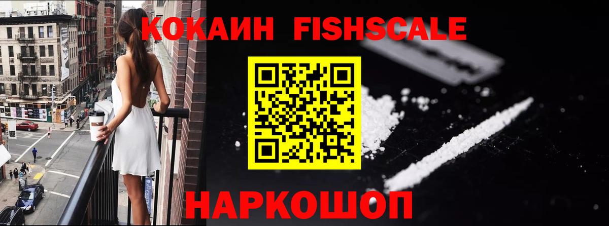 Cocaine Колумбийский Сокол