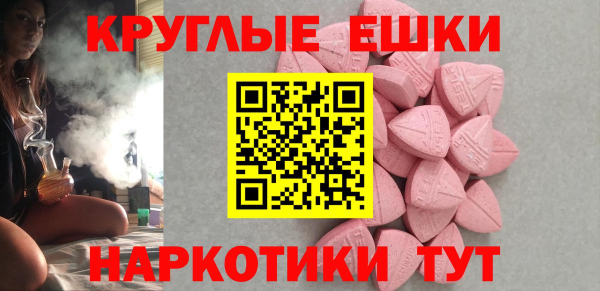 Сокол  ЭКСТАЗИ  ЭКСТАЗИ таблы  Вход с VPN  Экстази 99% 