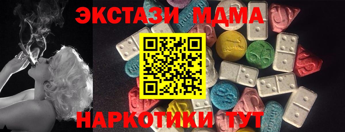 ЭКСТАЗИ 300 mg Сокол