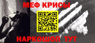 мет Ливны