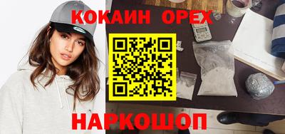 гашиш Кулебаки