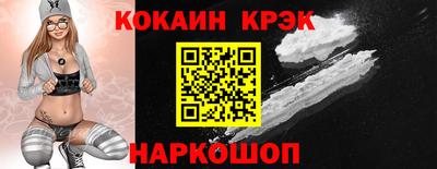 бошки Кунгур