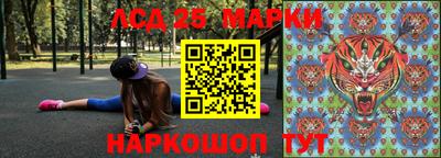 бошки Кунгур