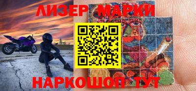 трава Лесосибирск