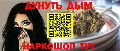 бошки Кунгур