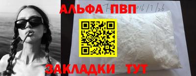 гашиш Кулебаки