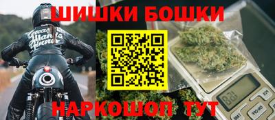 бошки Кунгур
