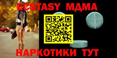 трава Лесосибирск