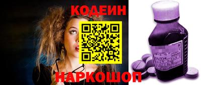 бошки Кунгур