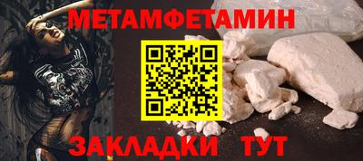 бошки Кунгур