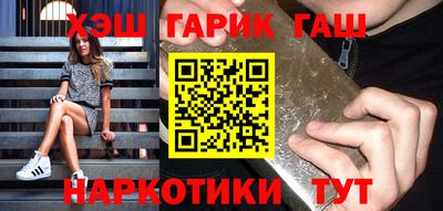 бошки Кунгур