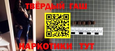 гашиш Кулебаки