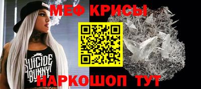 бошки Кунгур