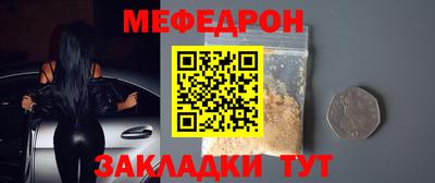 бошки Кунгур