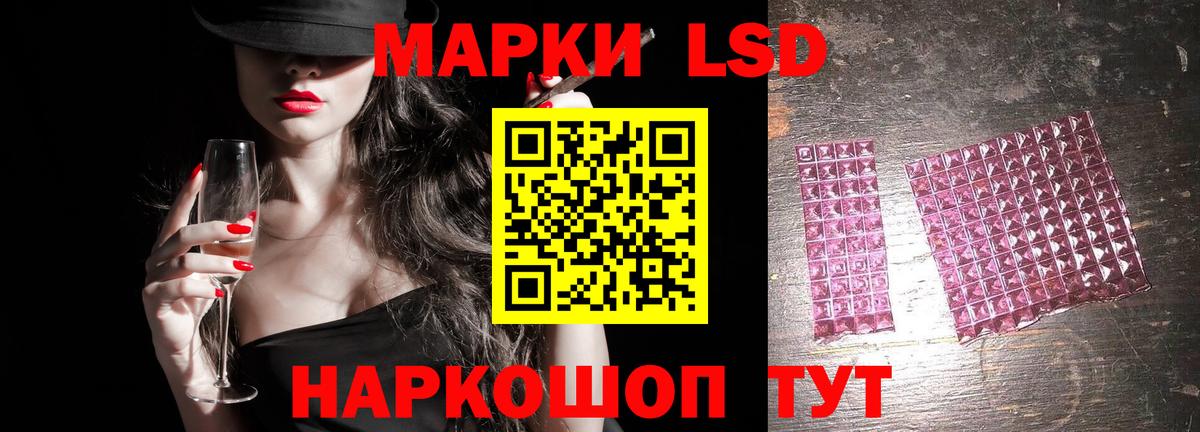 LSD-25 экстази  Вход с VPN  Сокол  Лсд 25 экстази ecstasy  LSD-25 экстази кислота 
