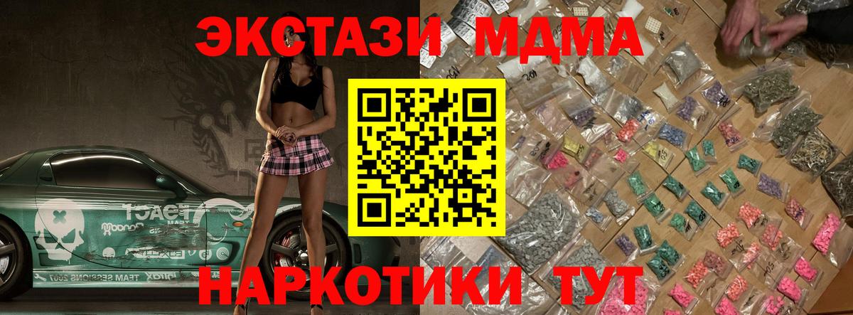 MDMA VHQ Сокол