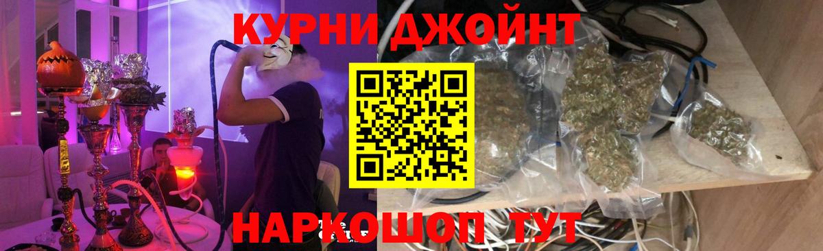 Бошки марихуана планчик  Вход с VPN  Конопля марихуана  МАРИХУАНА Ganja  Сокол 